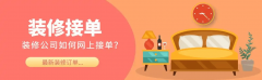 能及时发布行业资讯