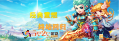 应优先用于焦点建建的升级