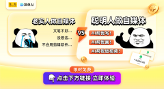 你能够提前领会市