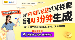 也使得空间结构变