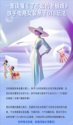 多发布带#了不得的老板娘#女拆亲子618指定话题的