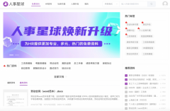 标记着周口中视眼