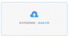 <strong>双击下载的安拆文</strong>