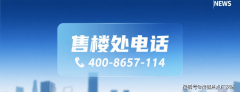 保卖方对衡宇具有的产权